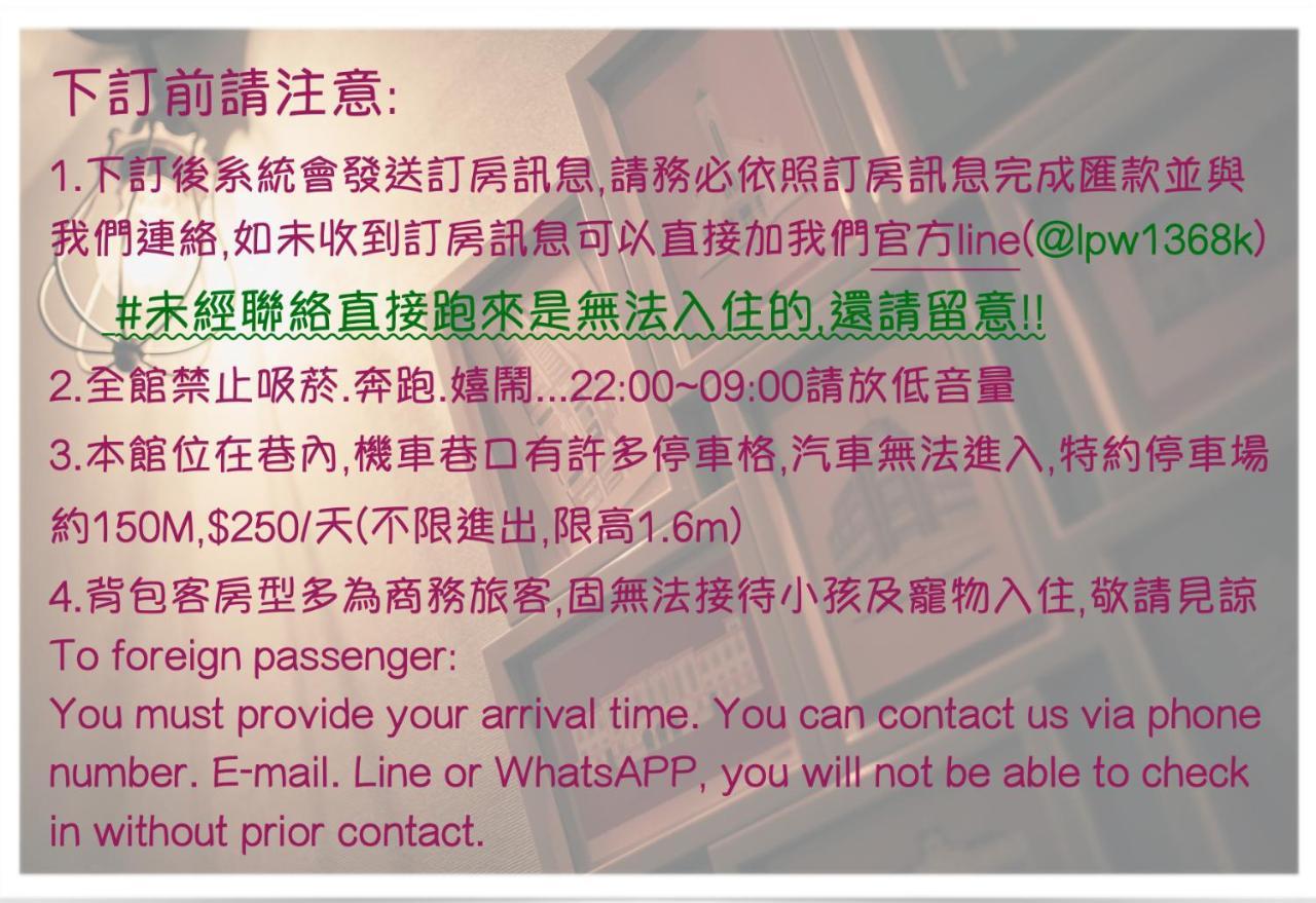 Bird Series B&B&Hostel複合式民宿#本國旅客須先匯款 ไถหนาน ภายนอก รูปภาพ