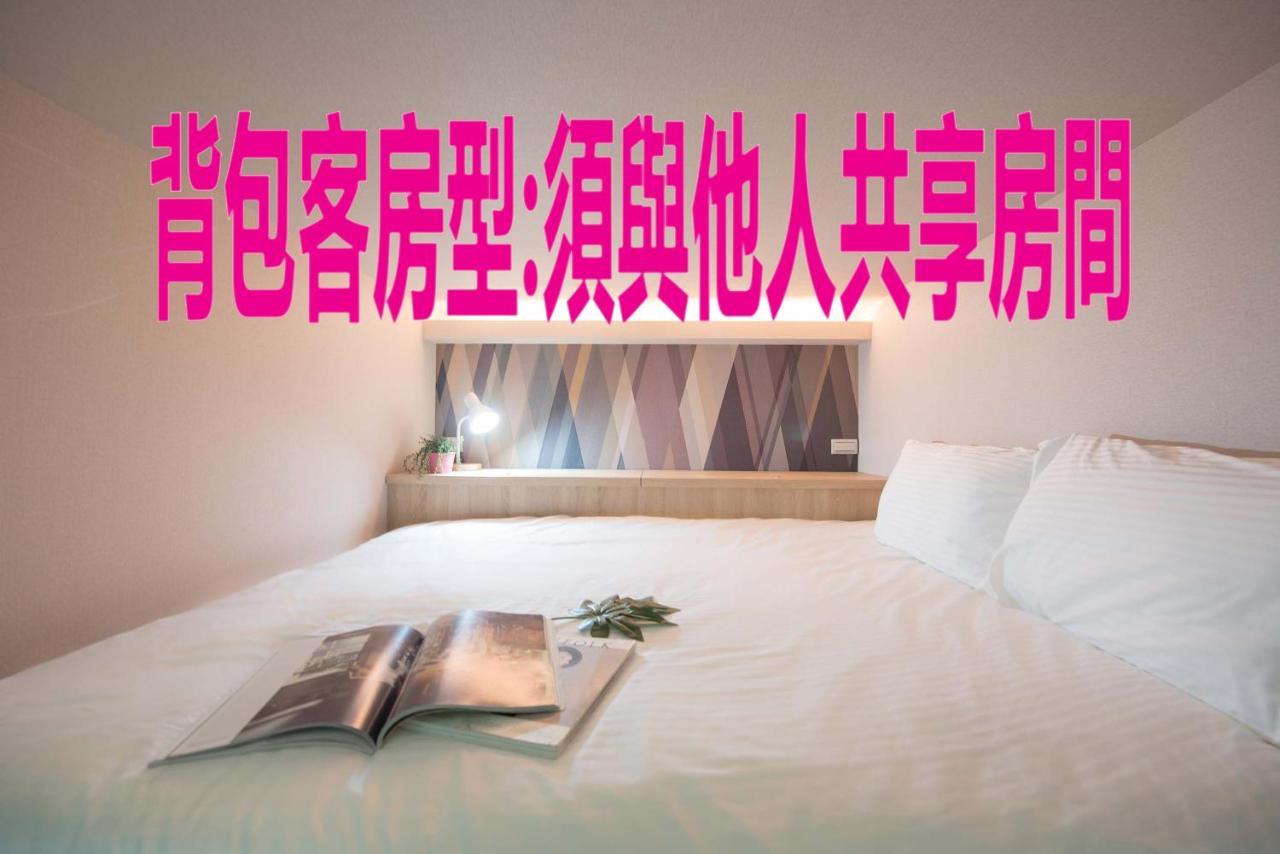 Bird Series B&B&Hostel複合式民宿#本國旅客須先匯款 ไถหนาน ภายนอก รูปภาพ